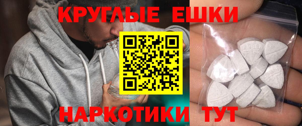 Экстази 280 MDMA Азов