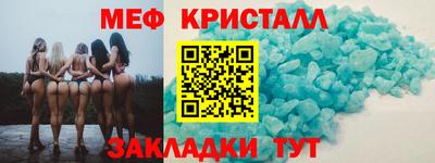 меф VHQ Ставрополь