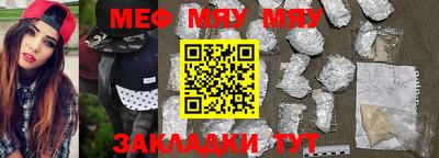 таблы Старая Купавна