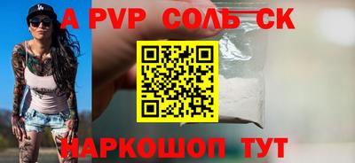 меф VHQ Ставрополь