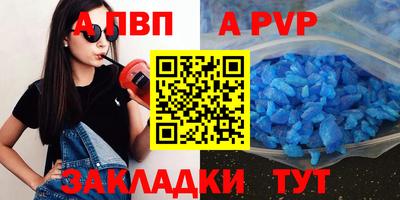 меф VHQ Ставрополь