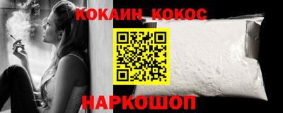 таблы Старая Купавна