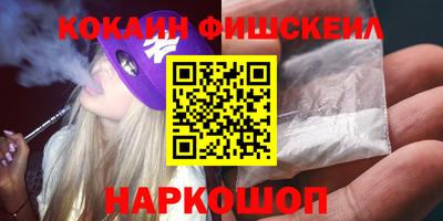 меф VHQ Ставрополь