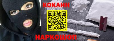 меф VHQ Ставрополь