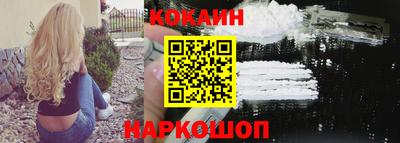 таблы Старая Купавна
