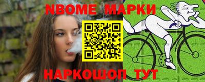меф VHQ Ставрополь