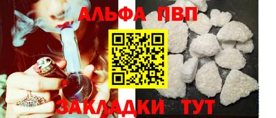 меф VHQ Ставрополь
