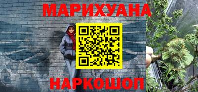 таблы Старая Купавна
