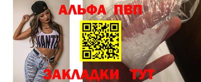 таблы Старая Купавна
