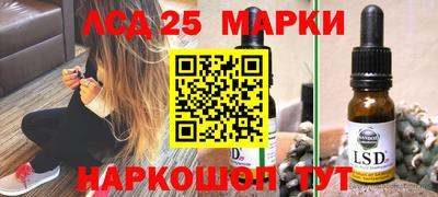 таблы Старая Купавна