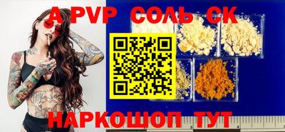 круглые Среднеуральск
