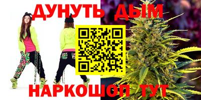 меф VHQ Ставрополь