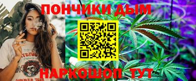 таблы Старая Купавна