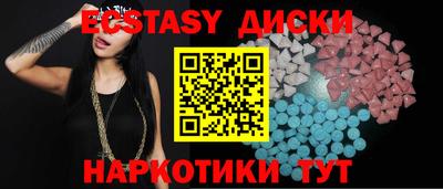 таблы Старая Купавна
