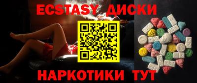 меф VHQ Ставрополь