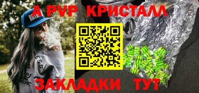 таблы Старая Купавна