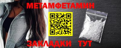 таблы Старая Купавна