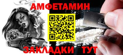 меф VHQ Ставрополь