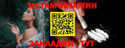 таблы Старая Купавна