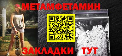 таблы Старая Купавна