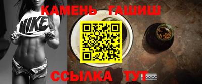 таблы Старая Купавна