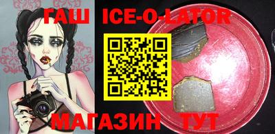 меф VHQ Ставрополь