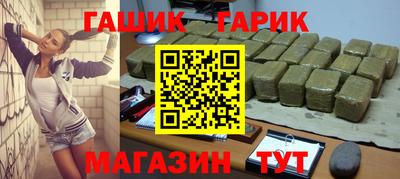таблы Старая Купавна