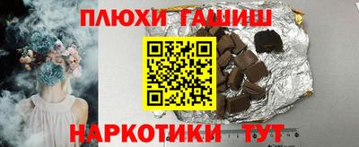 таблы Старая Купавна