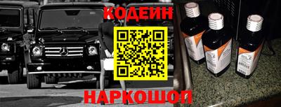 меф VHQ Ставрополь