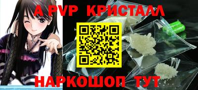 таблы Старая Купавна