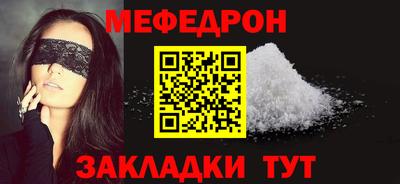 меф VHQ Ставрополь