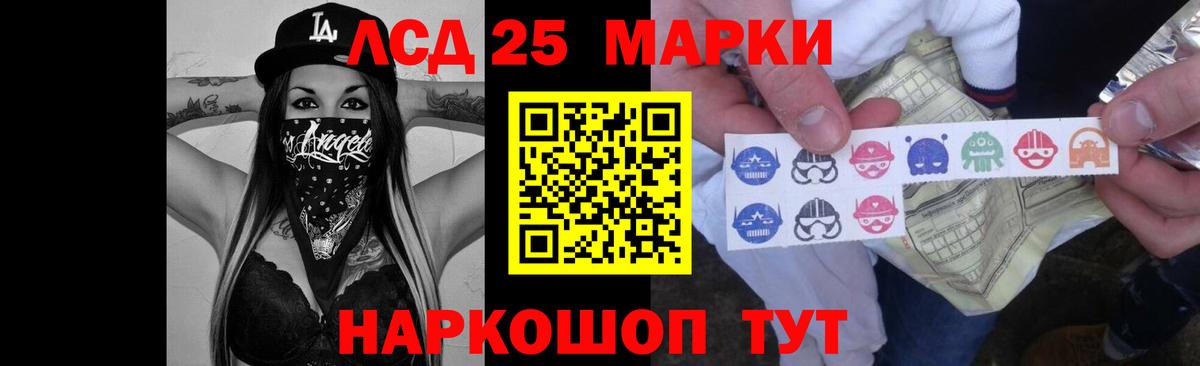 Азов  ЛСД экстази  Вход с VPN  ЛСД экстази ecstasy  ЛСД экстази кислота 