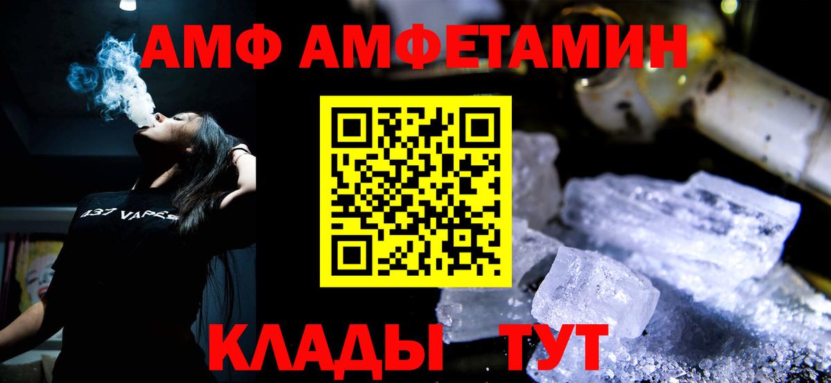 Первитин винт Азов